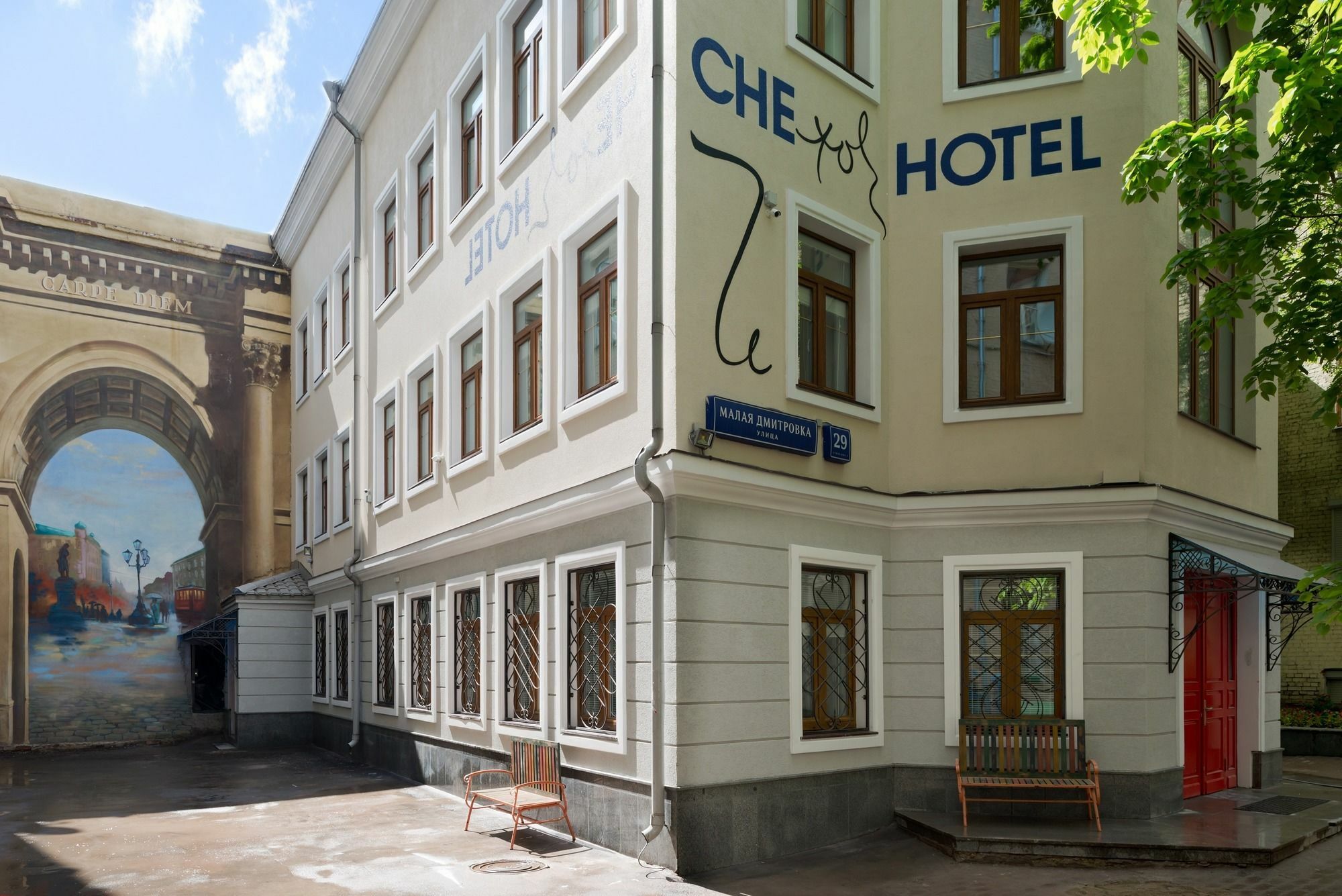 Art Hotel Che Moskva Eksteriør billede